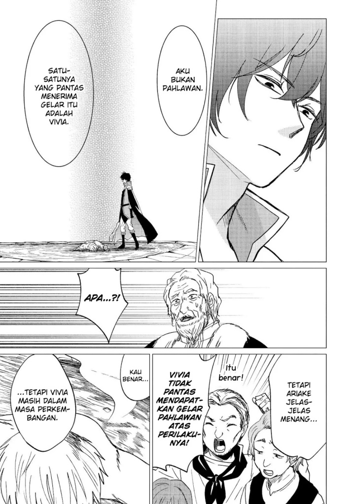 Yuusha Party wo Tsuihou Sareta Ore Daga, ore kara sudatte kuretayoude ureshii. Chapter 38 - halaman 4
