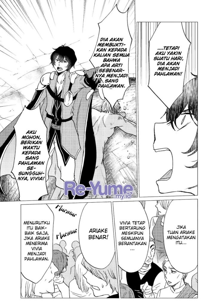 Yuusha Party wo Tsuihou Sareta Ore Daga, ore kara sudatte kuretayoude ureshii. Chapter 38 - halaman 6