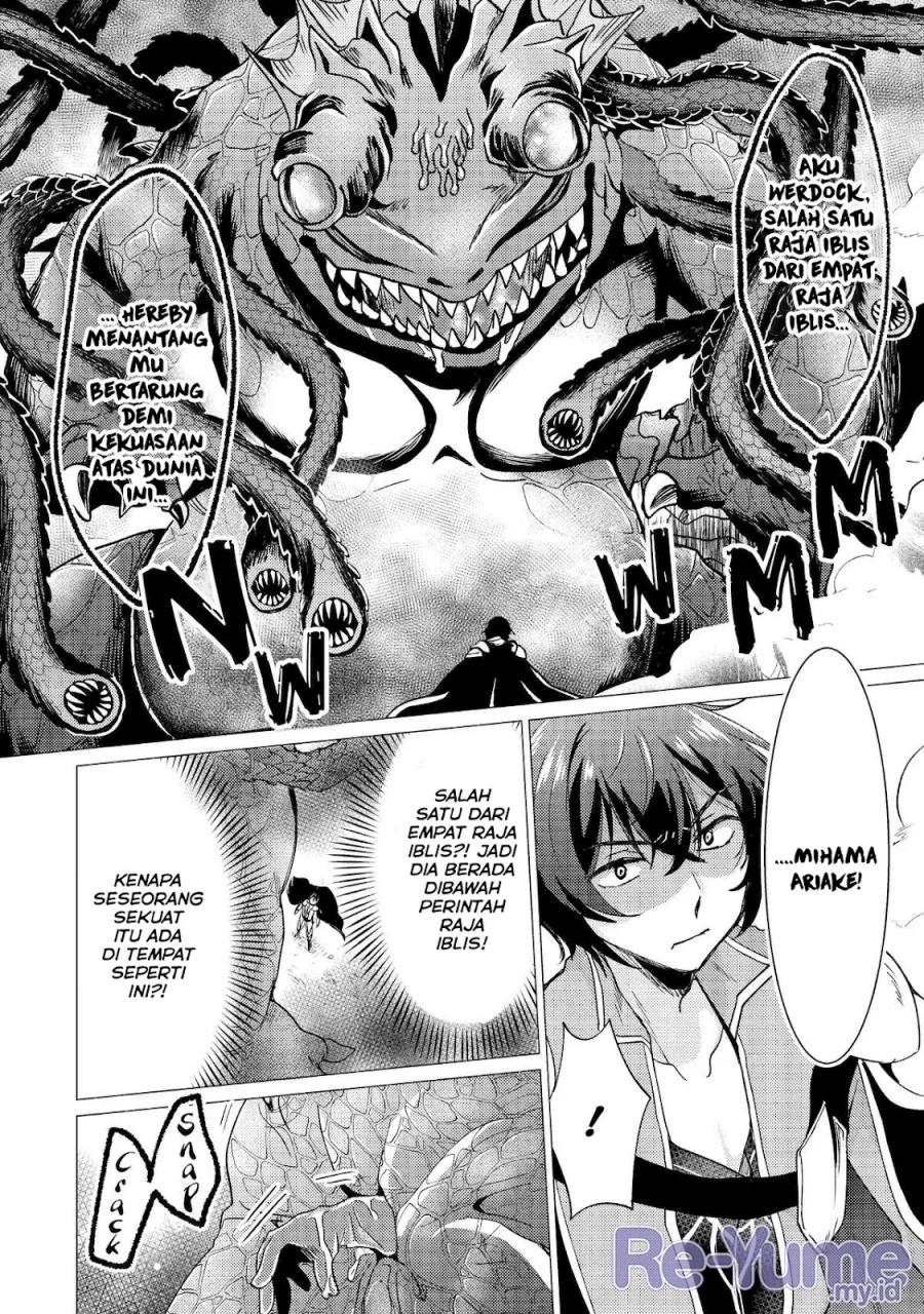 Yuusha Party wo Tsuihou Sareta Ore Daga, ore kara sudatte kuretayoude ureshii. Chapter 39 - halaman 11