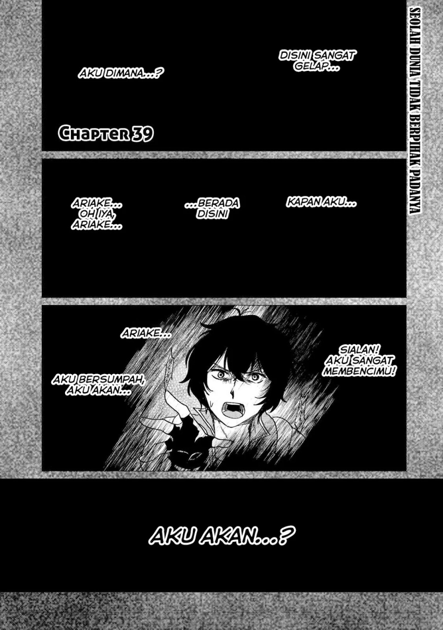 Yuusha Party wo Tsuihou Sareta Ore Daga, ore kara sudatte kuretayoude ureshii. Chapter 39 - halaman 2