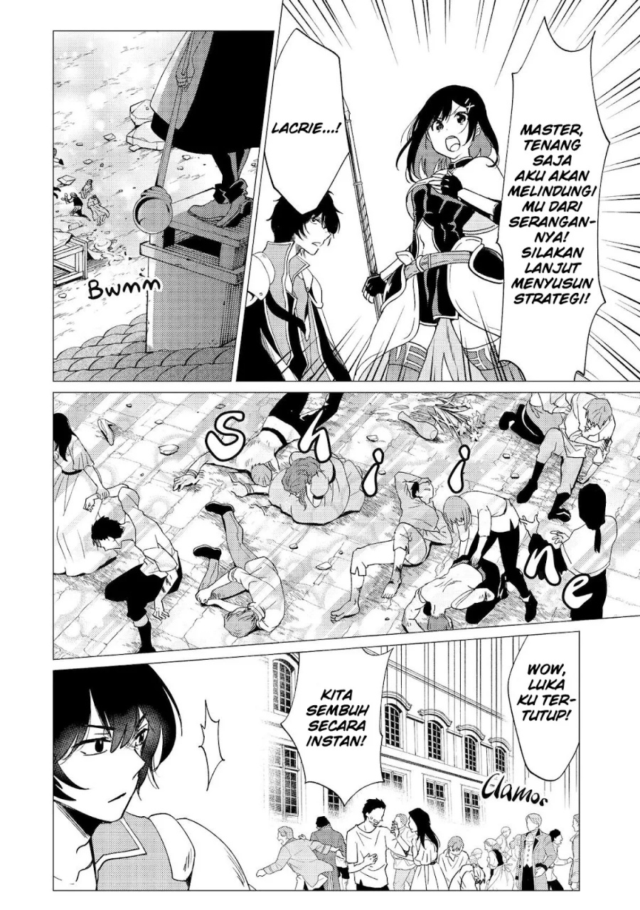 Yuusha Party wo Tsuihou Sareta Ore Daga, ore kara sudatte kuretayoude ureshii. Chapter 39 - halaman 23