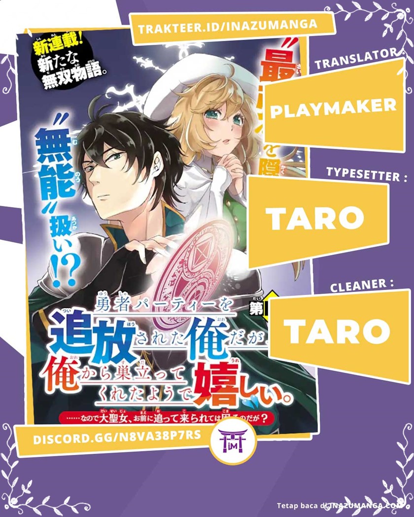 Yuusha Party wo Tsuihou Sareta Ore Daga, ore kara sudatte kuretayoude ureshii. Chapter 4 - halaman 1