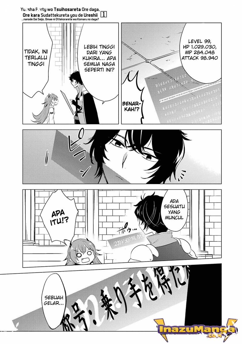 Yuusha Party wo Tsuihou Sareta Ore Daga, ore kara sudatte kuretayoude ureshii. Chapter 4 - halaman 20
