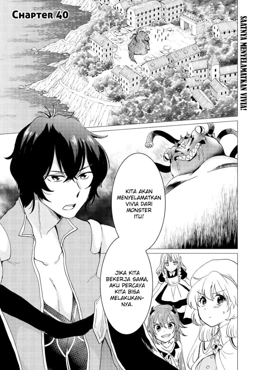 Yuusha Party wo Tsuihou Sareta Ore Daga, ore kara sudatte kuretayoude ureshii. Chapter 40 - halaman 2