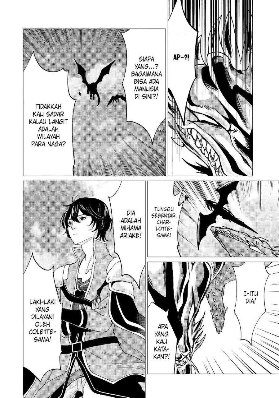 Yuusha Party wo Tsuihou Sareta Ore Daga, ore kara sudatte kuretayoude ureshii. Chapter 45 - halaman 8