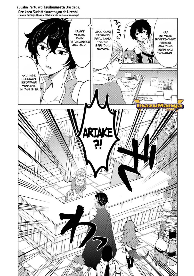 Yuusha Party wo Tsuihou Sareta Ore Daga, ore kara sudatte kuretayoude ureshii. Chapter 5 - halaman 16