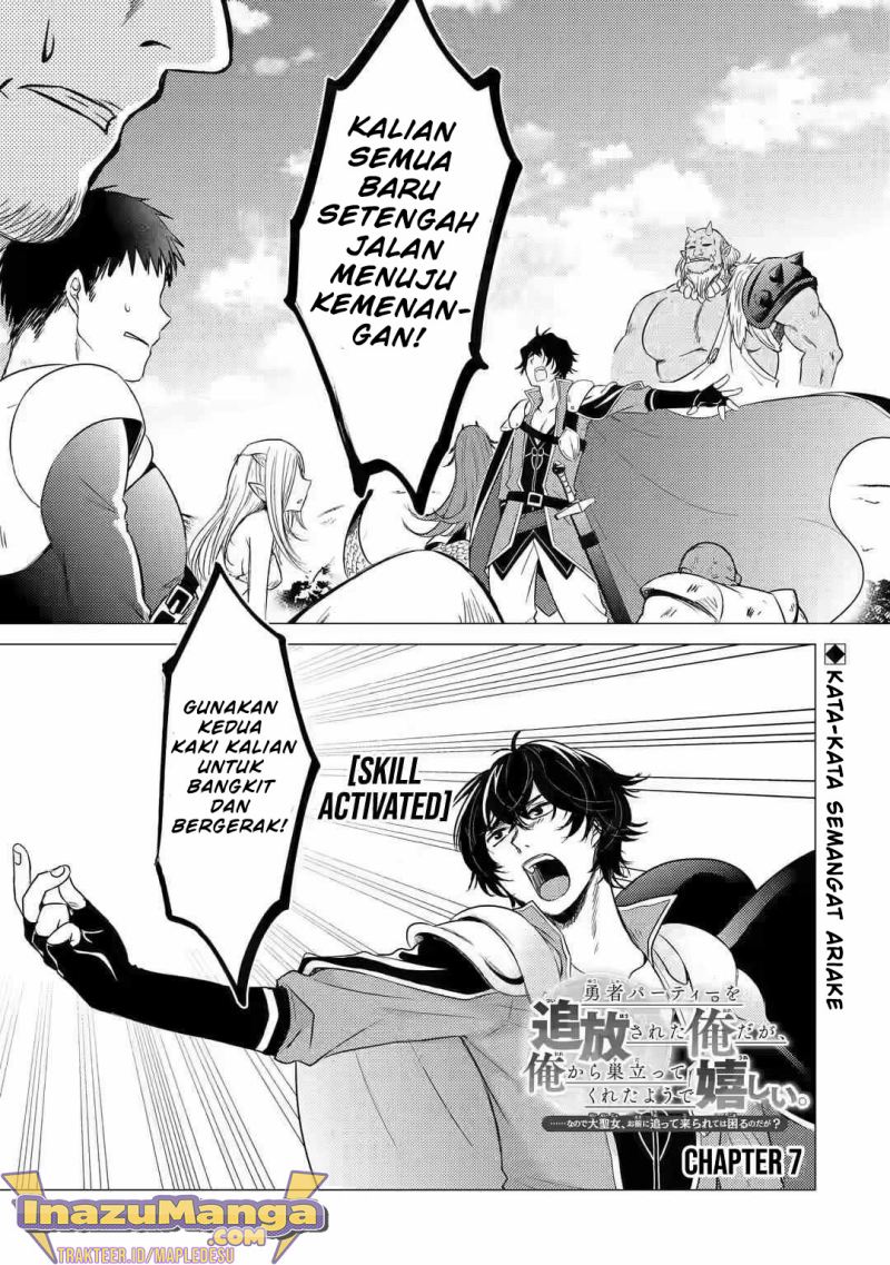 Yuusha Party wo Tsuihou Sareta Ore Daga, ore kara sudatte kuretayoude ureshii. Chapter 7 - halaman 2