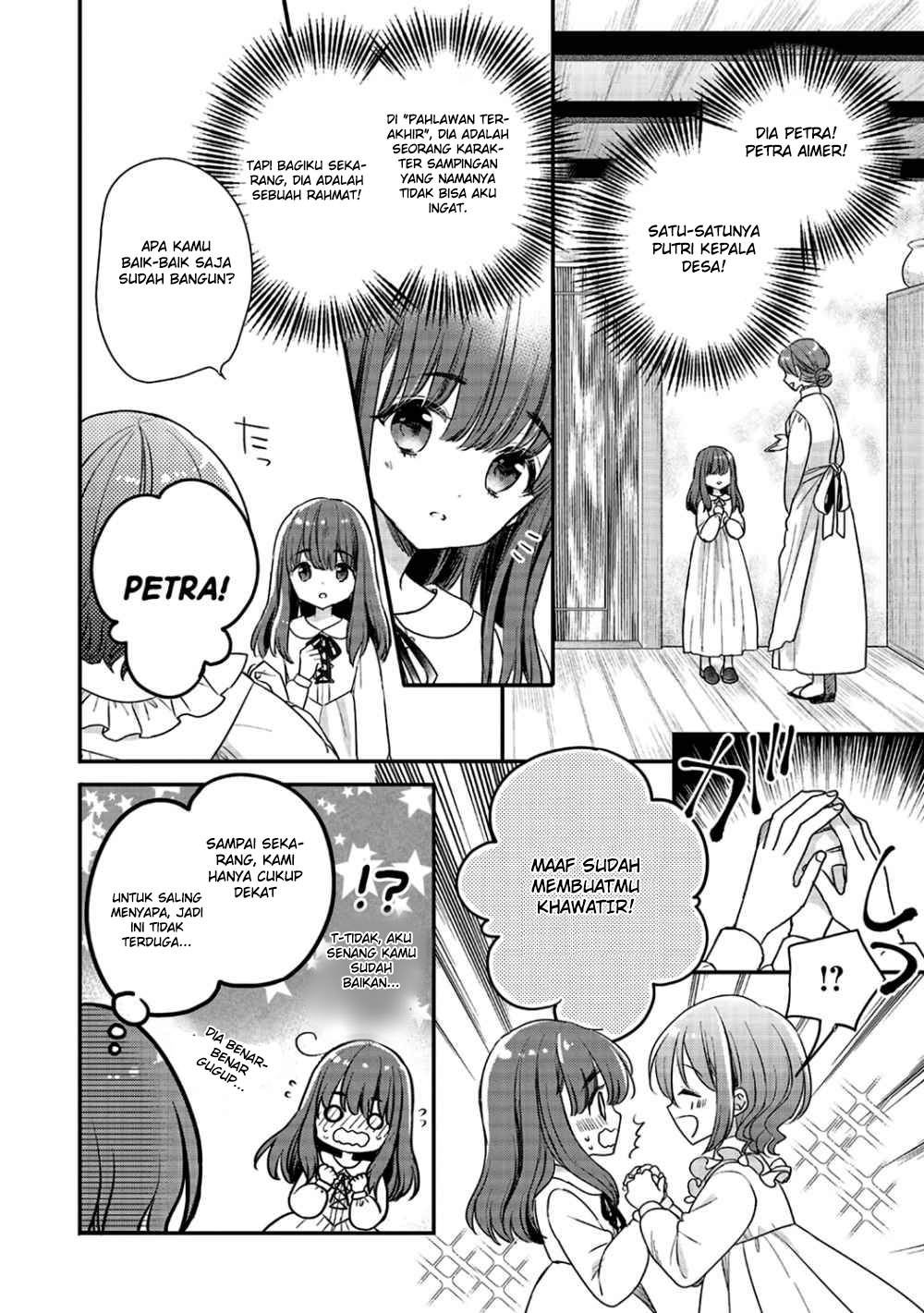 Yuusha-sama no Osananajimi to Iu Settei no Make Heroine ni Tensei shita node, Chougoushi ni Job Change Shimasu. Chapter 2 - halaman 21