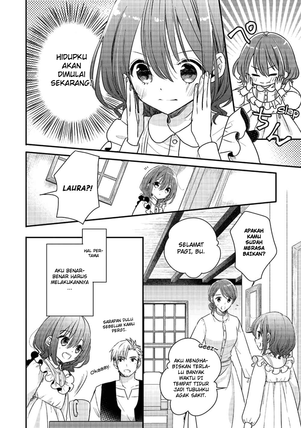 Yuusha-sama no Osananajimi to Iu Settei no Make Heroine ni Tensei shita node, Chougoushi ni Job Change Shimasu. Chapter 2 - halaman 7