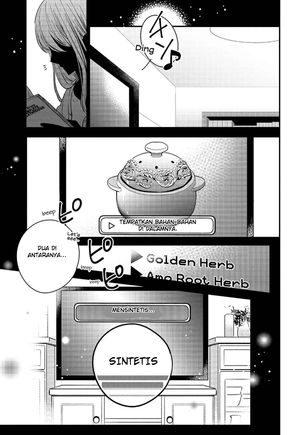 Yuusha-sama no Osananajimi to Iu Settei no Make Heroine ni Tensei shita node, Chougoushi ni Job Change Shimasu. Chapter 3 - halaman 3
