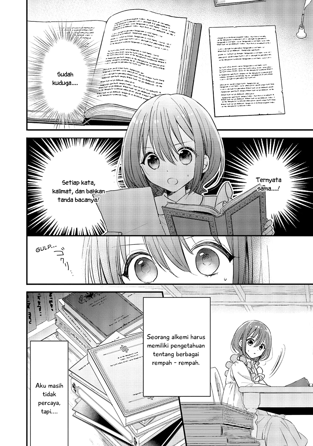 Yuusha-sama no Osananajimi to Iu Settei no Make Heroine ni Tensei shita node, Chougoushi ni Job Change Shimasu. Chapter 4 - halaman 11