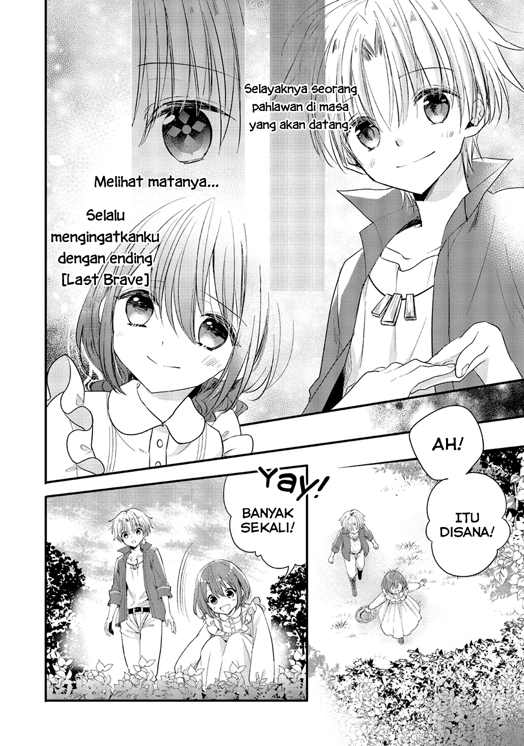 Yuusha-sama no Osananajimi to Iu Settei no Make Heroine ni Tensei shita node, Chougoushi ni Job Change Shimasu. Chapter 4 - halaman 21