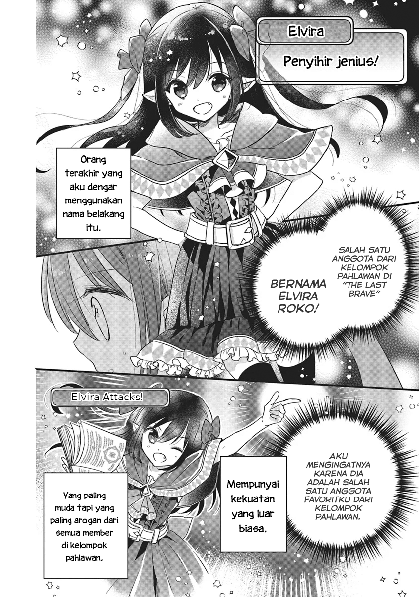 Yuusha-sama no Osananajimi to Iu Settei no Make Heroine ni Tensei shita node, Chougoushi ni Job Change Shimasu. Chapter 5 - halaman 14