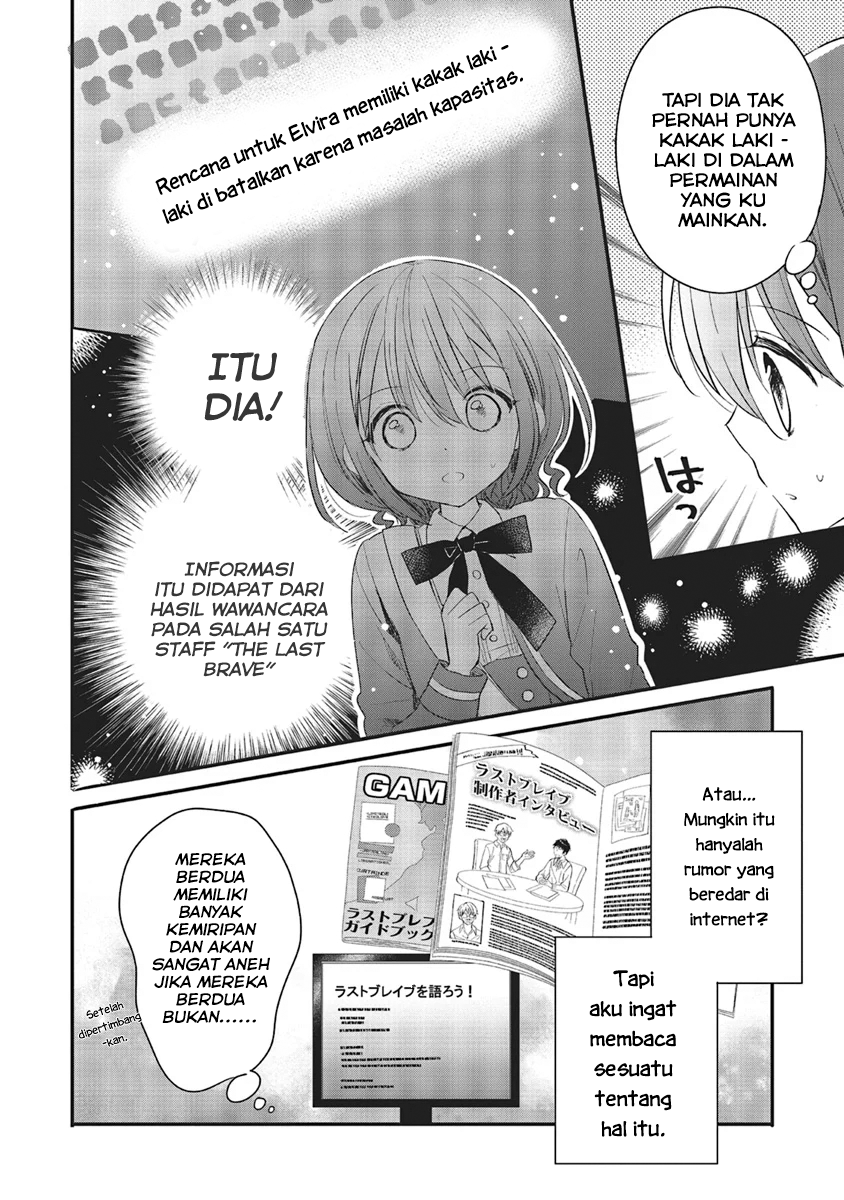 Yuusha-sama no Osananajimi to Iu Settei no Make Heroine ni Tensei shita node, Chougoushi ni Job Change Shimasu. Chapter 5 - halaman 16