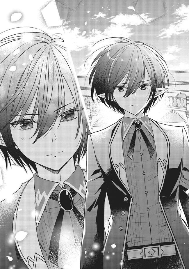 Yuusha-sama no Osananajimi to Iu Settei no Make Heroine ni Tensei shita node, Chougoushi ni Job Change Shimasu. Chapter 9 - halaman 32