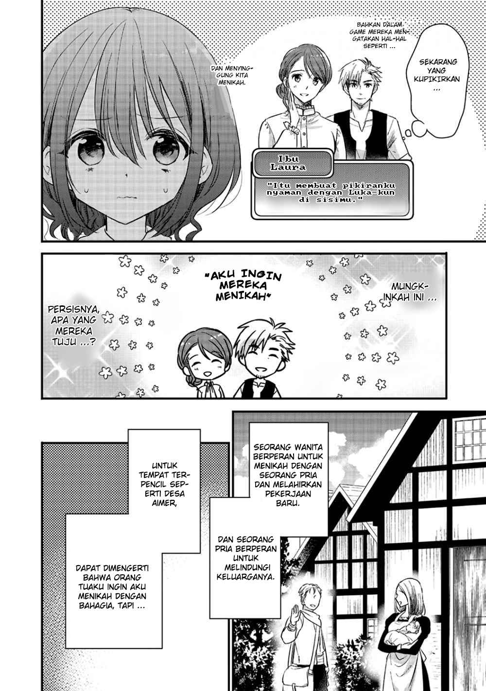 Yuusha-sama no Osananajimi to iu Shokugyou no Make Heroine ni Tensei shita no de, Chougoushi ni Job Change shimasu. Chapter 2 - halaman 4
