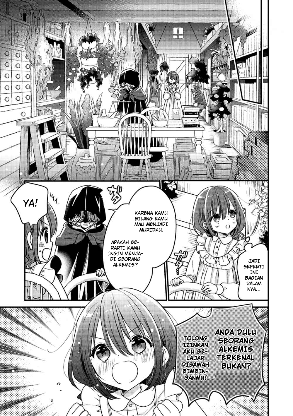 Yuusha-sama no Osananajimi to iu Shokugyou no Make Heroine ni Tensei shita no de, Chougoushi ni Job Change shimasu. Chapter 3 - halaman 7