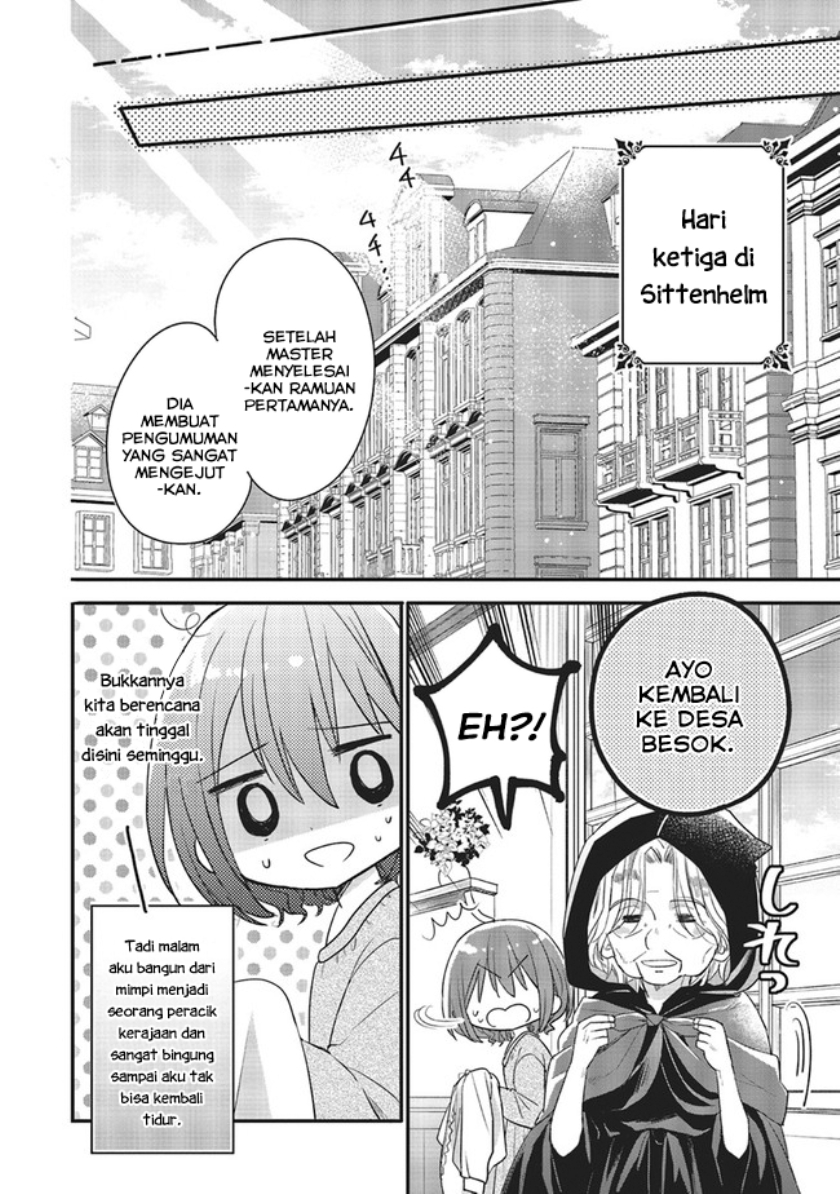 Yuusha-sama no Osananajimi to iu Shokugyou no Make Heroine ni Tensei shita no de, Chougoushi ni Job Change shimasu. Chapter 6 - halaman 18