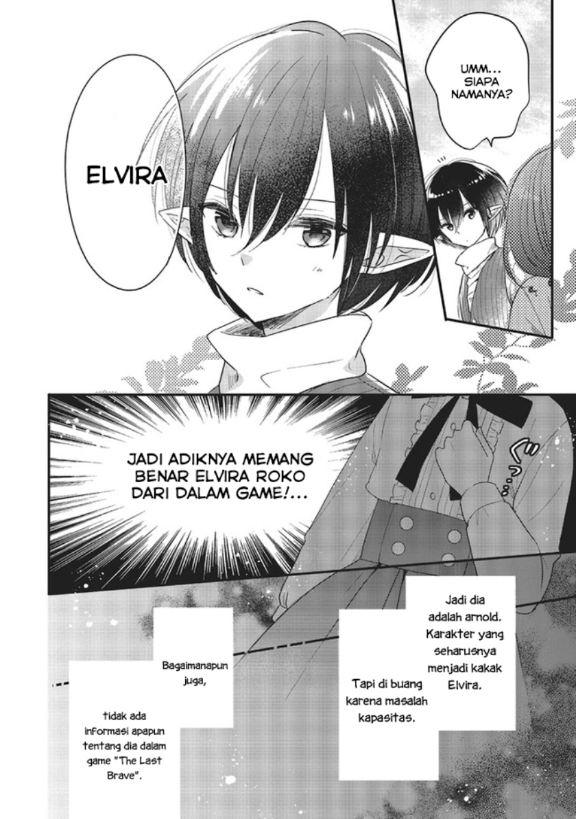 Yuusha-sama no Osananajimi to iu Shokugyou no Make Heroine ni Tensei shita no de, Chougoushi ni Job Change shimasu. Chapter 6 - halaman 26