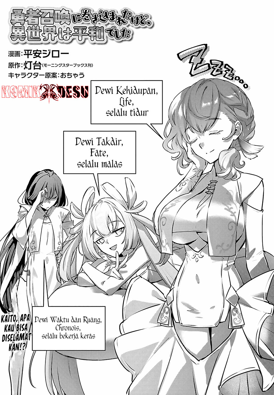 Yuusha Shoukan ni Makikomareta kedo, Isekai wa Heiwa deshita Chapter 54 - halaman 2