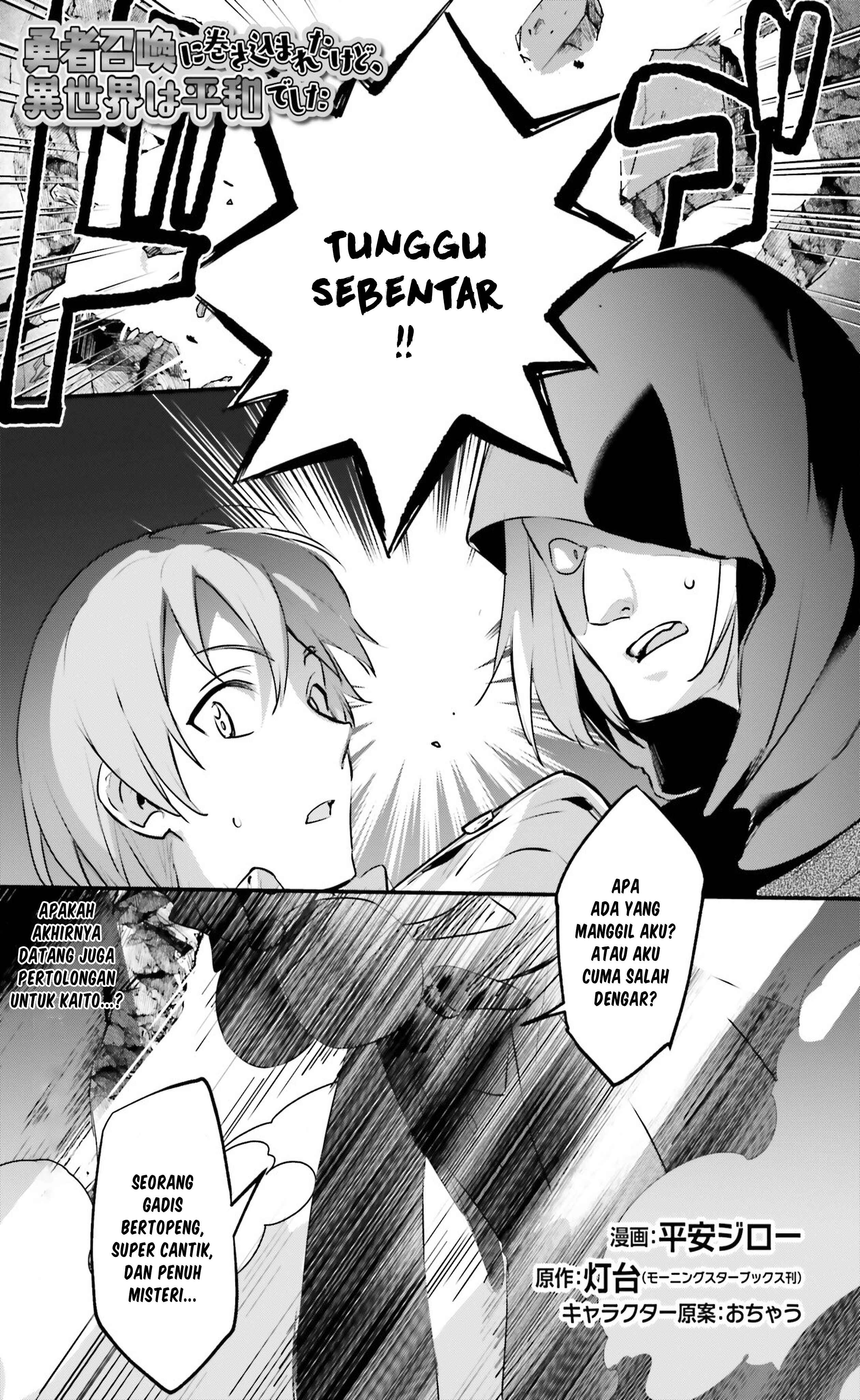 Yuusha Shoukan ni Makikomareta kedo, Isekai wa Heiwa deshita Chapter 55 - halaman 2