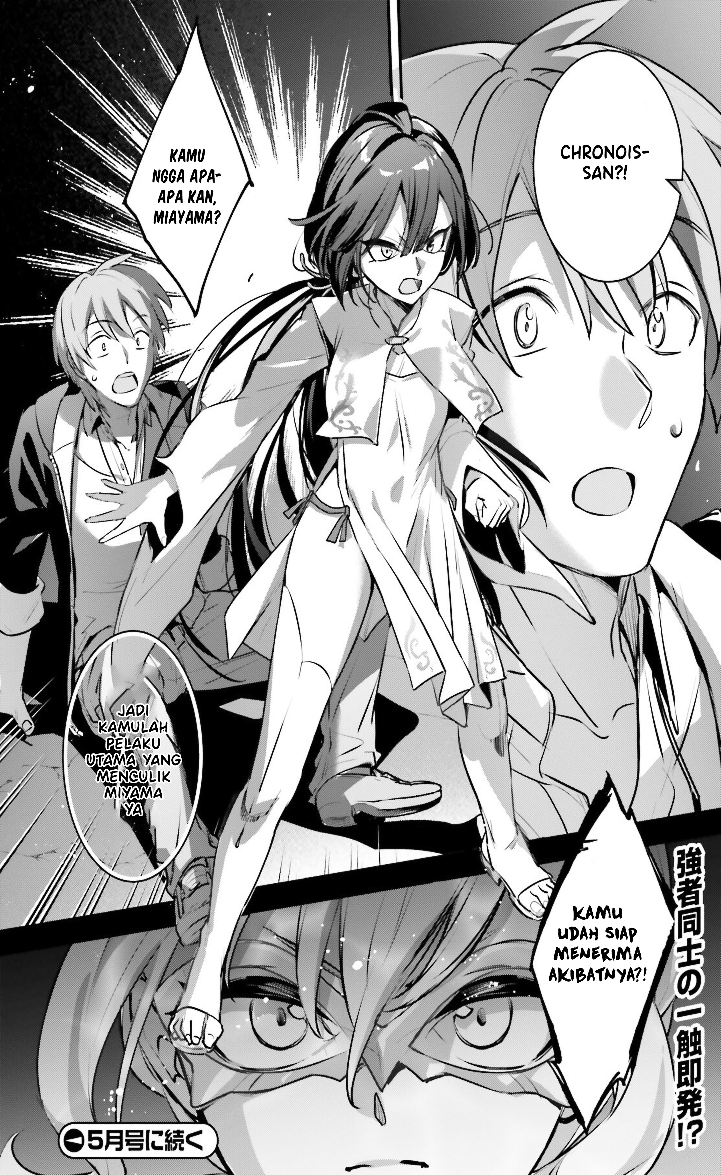 Yuusha Shoukan ni Makikomareta kedo, Isekai wa Heiwa deshita Chapter 55 - halaman 27