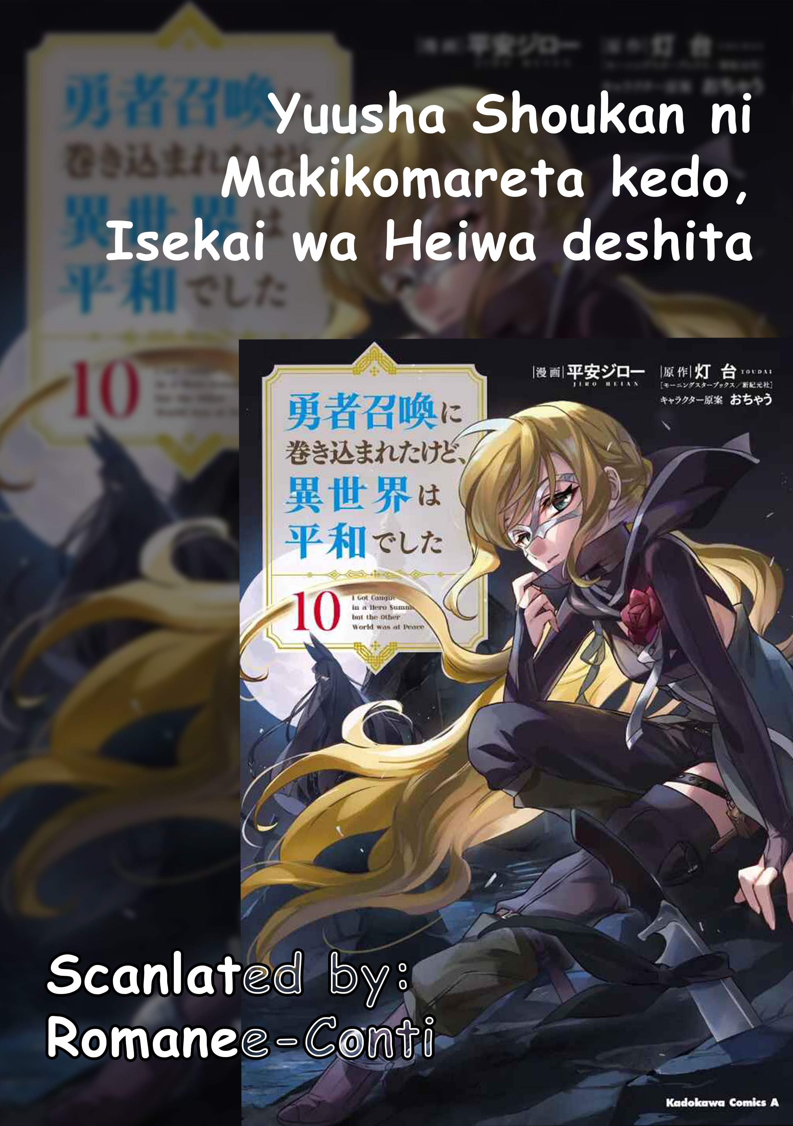 Yuusha Shoukan ni Makikomareta kedo, Isekai wa Heiwa deshita Chapter 56 - halaman 1