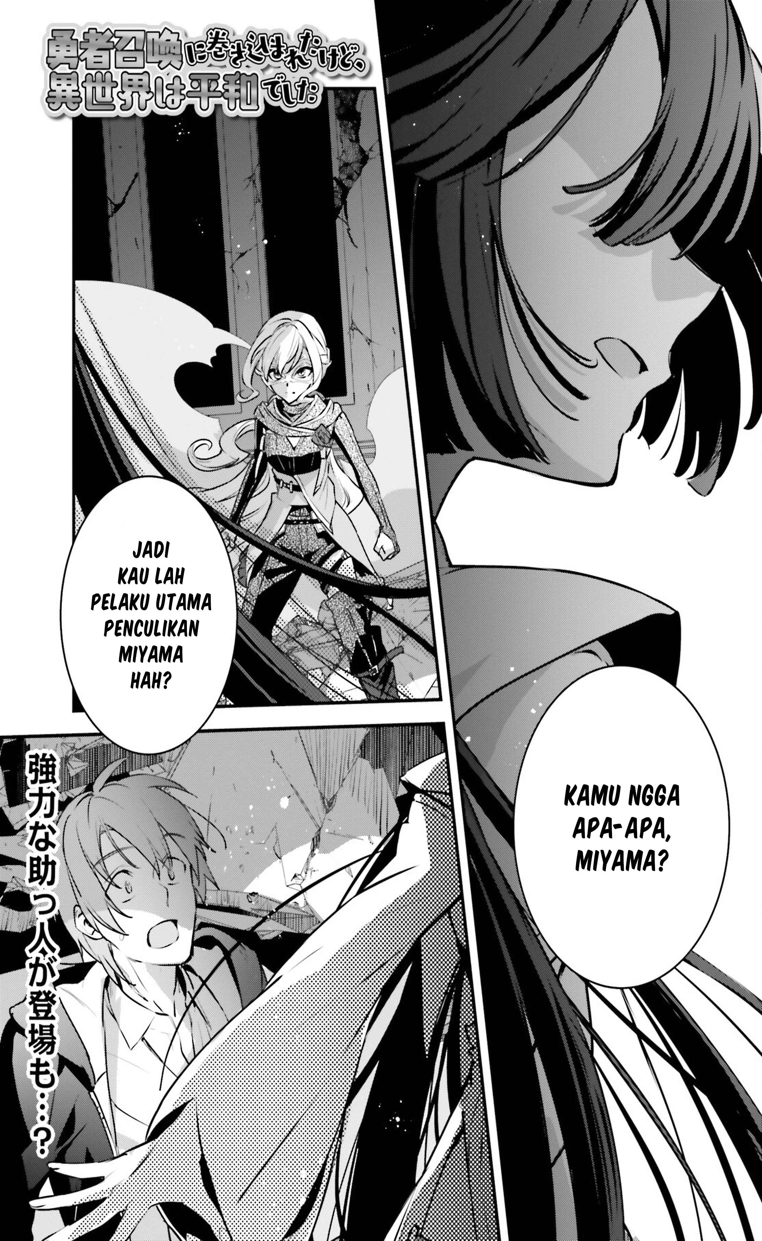 Yuusha Shoukan ni Makikomareta kedo, Isekai wa Heiwa deshita Chapter 56 - halaman 2