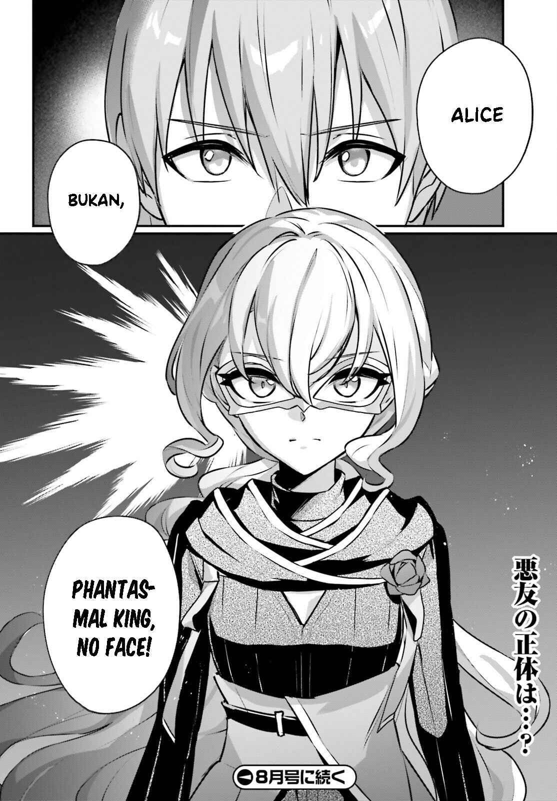Yuusha Shoukan ni Makikomareta kedo, Isekai wa Heiwa deshita Chapter 57 - halaman 19