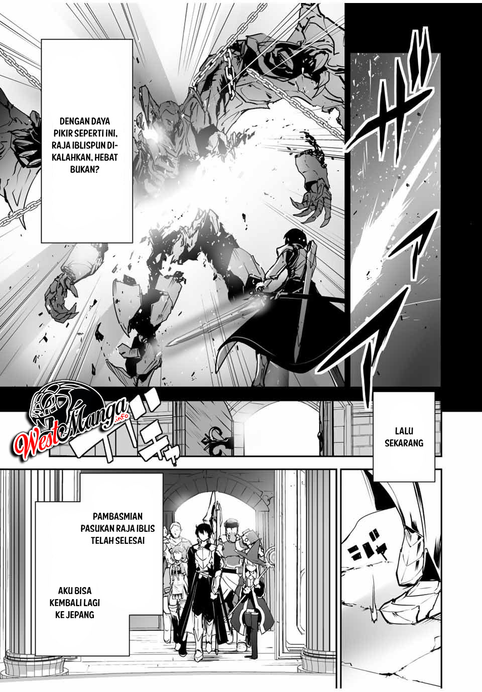 Yuusha Shoutai Kamoku Yuusha Wa Nagisa Renai Chapter 1 - halaman 11