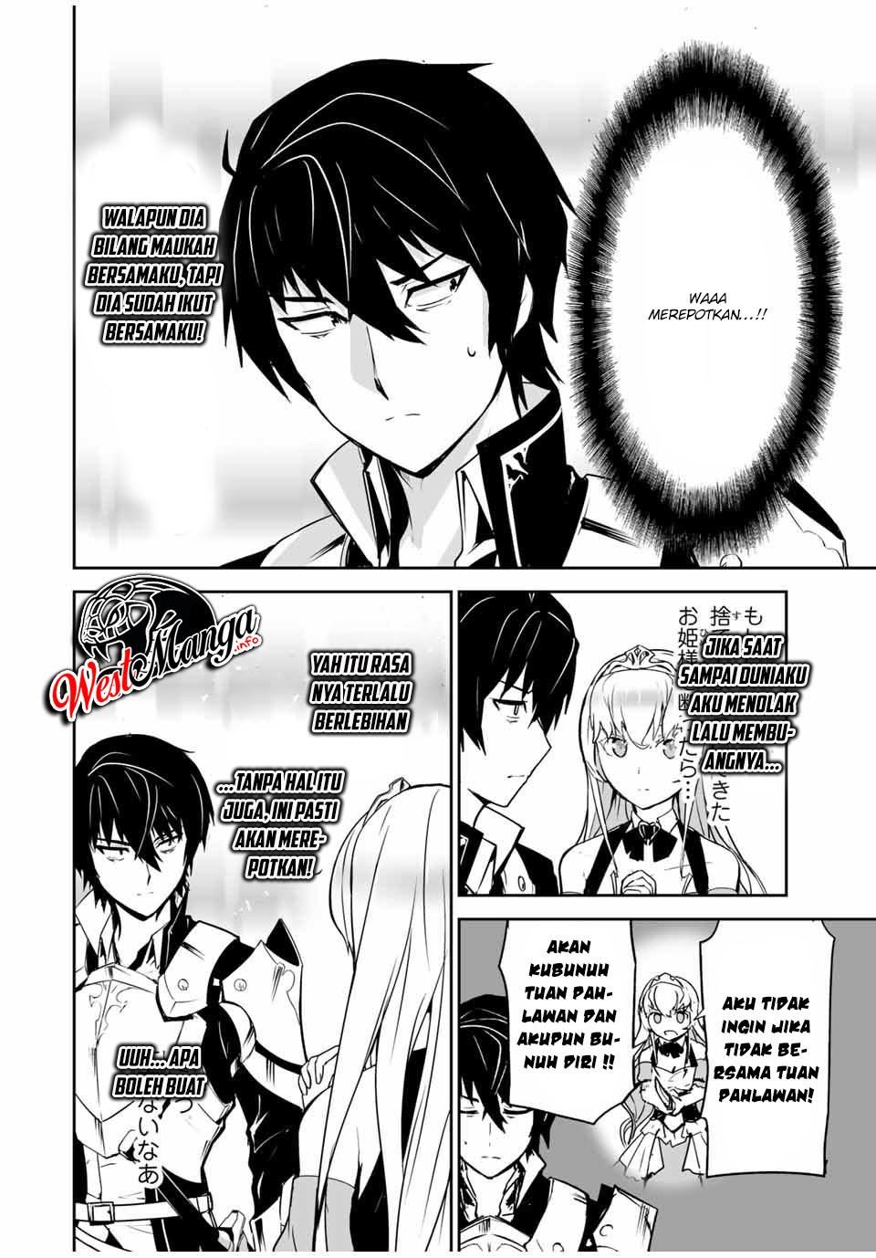 Yuusha Shoutai Kamoku Yuusha Wa Nagisa Renai Chapter 1 - halaman 19