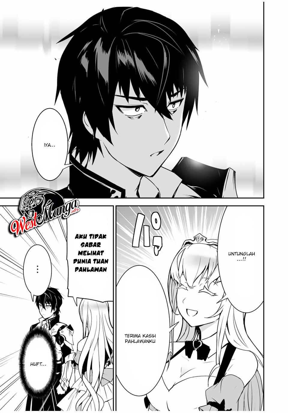 Yuusha Shoutai Kamoku Yuusha Wa Nagisa Renai Chapter 1 - halaman 20