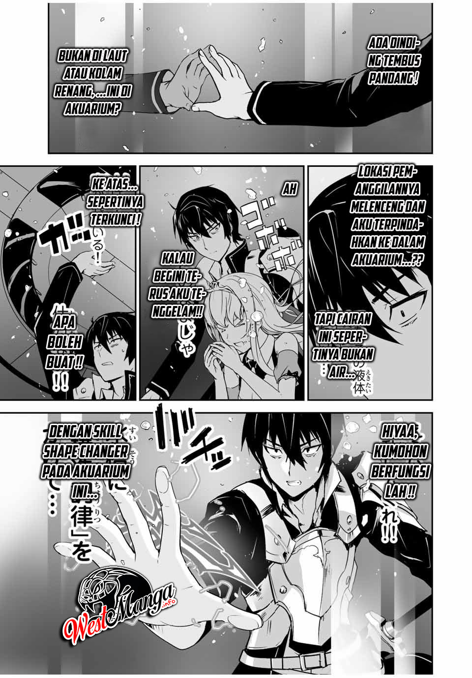 Yuusha Shoutai Kamoku Yuusha Wa Nagisa Renai Chapter 1 - halaman 25