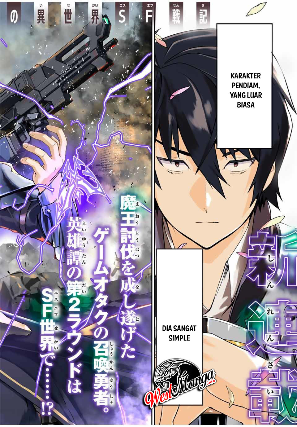 Yuusha Shoutai Kamoku Yuusha Wa Nagisa Renai Chapter 1 - halaman 4