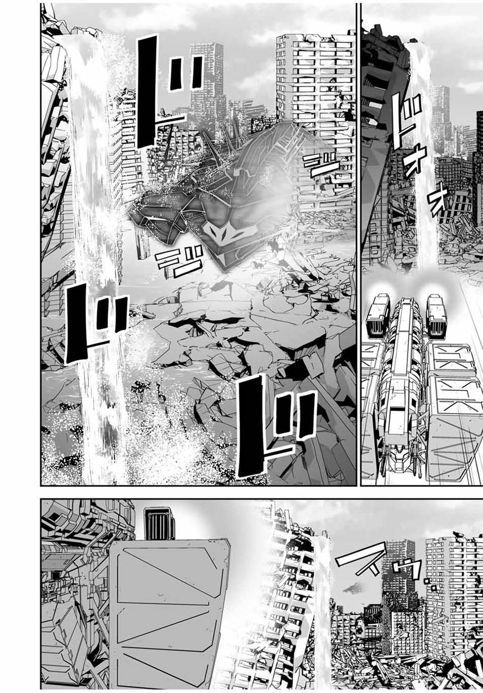 Yuusha Shoutai Kamoku Yuusha Wa Nagisa Renai Chapter 10 - halaman 15
