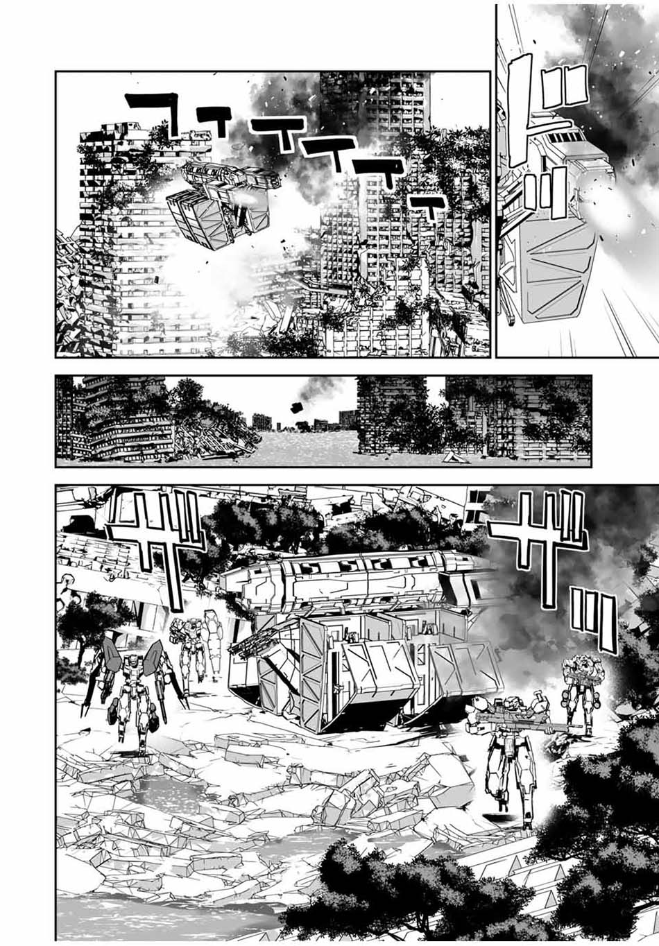 Yuusha Shoutai Kamoku Yuusha Wa Nagisa Renai Chapter 10 - halaman 22
