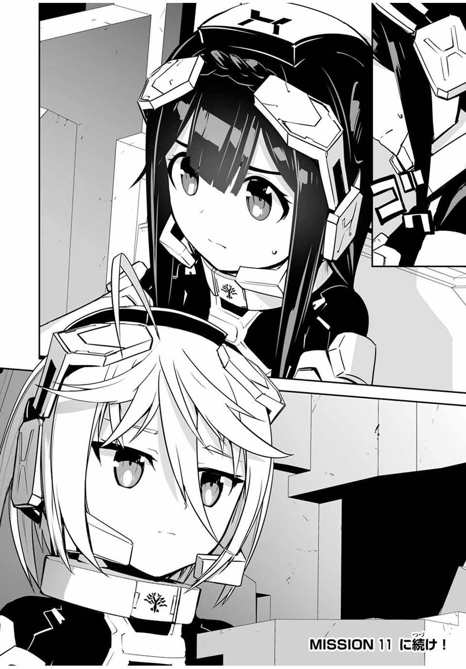 Yuusha Shoutai Kamoku Yuusha Wa Nagisa Renai Chapter 10 - halaman 24