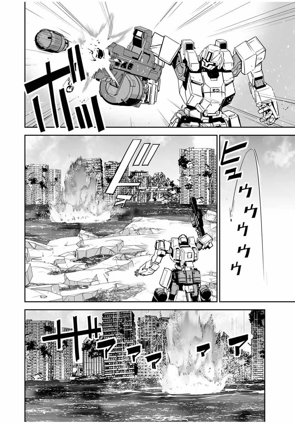 Yuusha Shoutai Kamoku Yuusha Wa Nagisa Renai Chapter 11 - halaman 6
