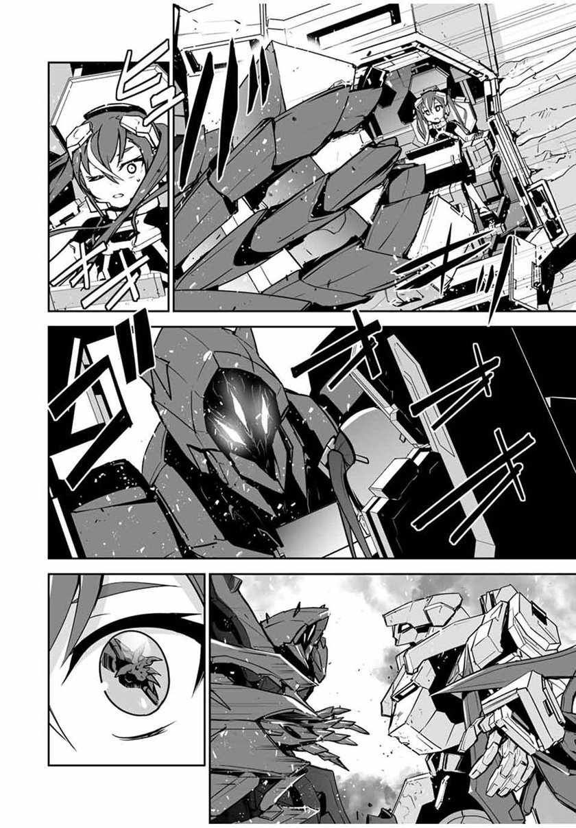 Yuusha Shoutai Kamoku Yuusha Wa Nagisa Renai Chapter 14 - halaman 5