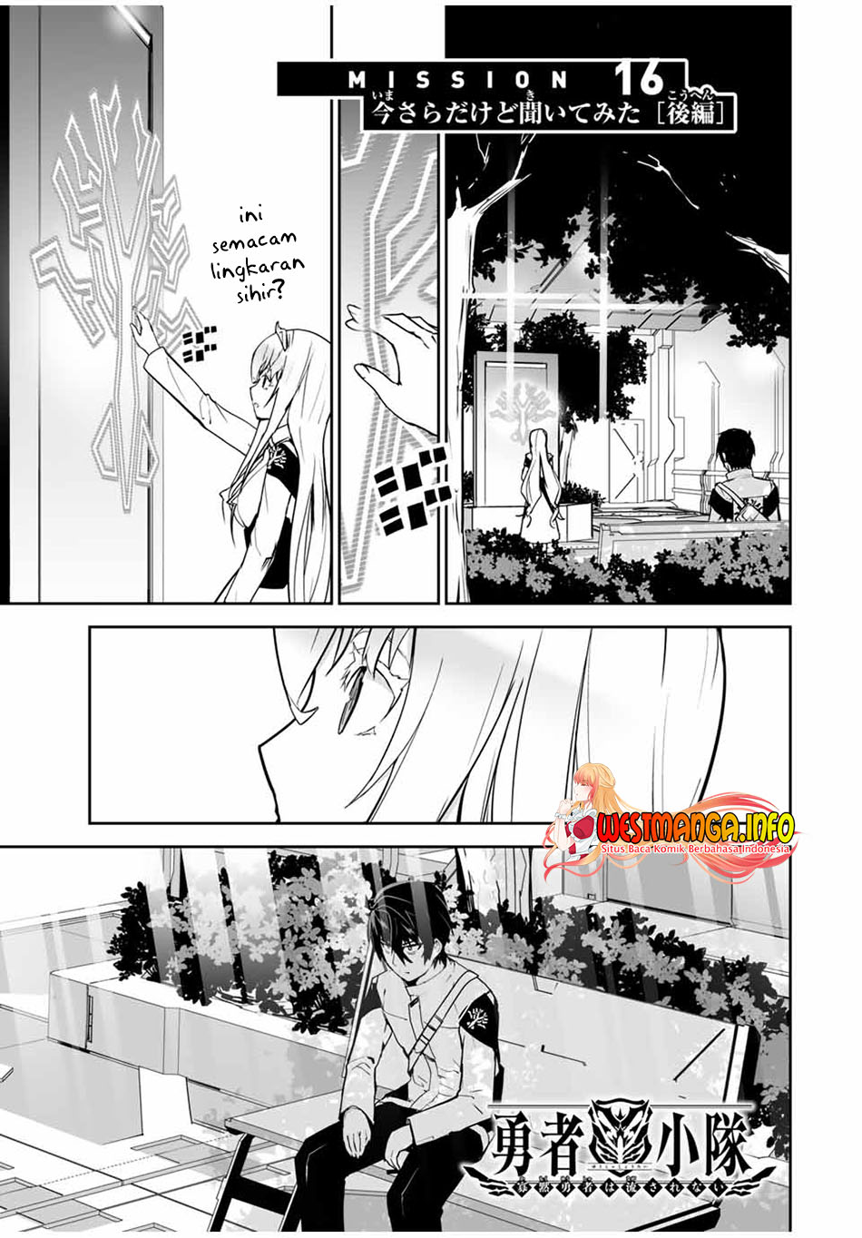 Yuusha Shoutai Kamoku Yuusha Wa Nagisa Renai Chapter 16 - halaman 2