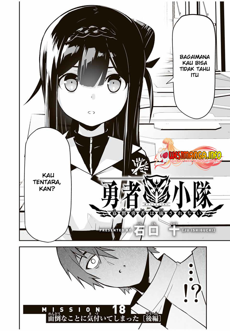 Yuusha Shoutai Kamoku Yuusha Wa Nagisa Renai Chapter 18 - halaman 2