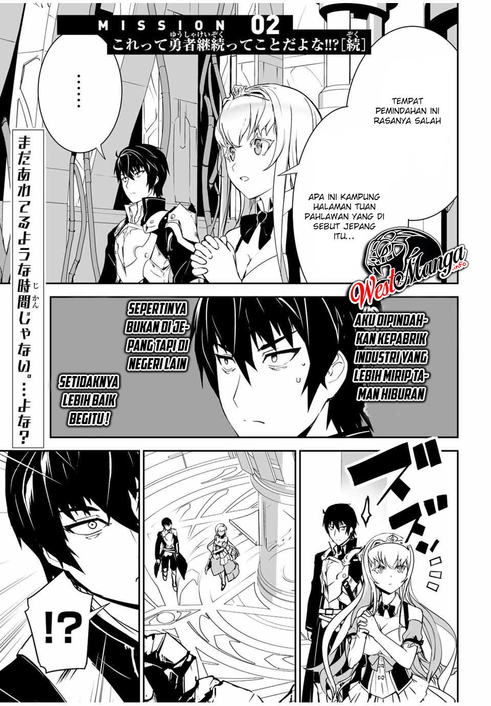 Yuusha Shoutai Kamoku Yuusha Wa Nagisa Renai Chapter 2 - halaman 2