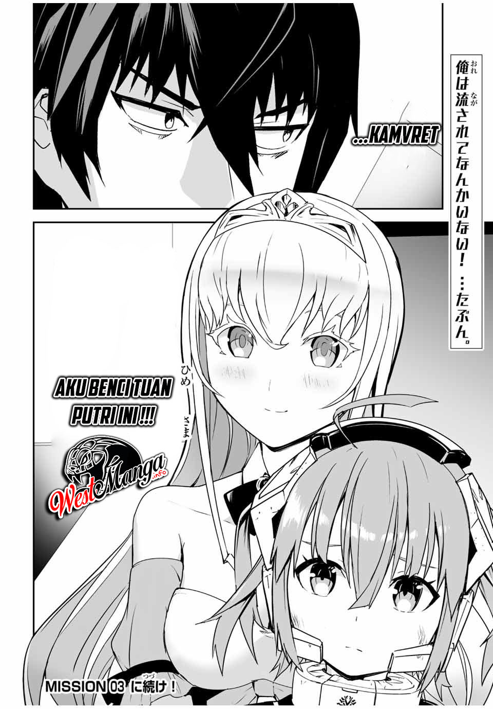 Yuusha Shoutai Kamoku Yuusha Wa Nagisa Renai Chapter 2 - halaman 34