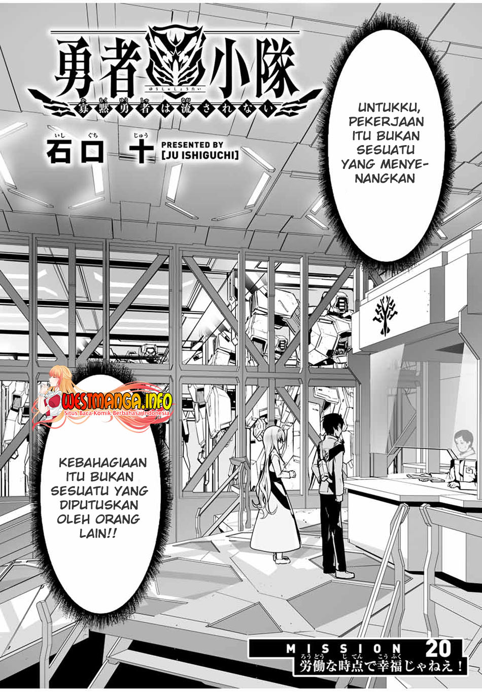 Yuusha Shoutai Kamoku Yuusha Wa Nagisa Renai Chapter 20 - halaman 4