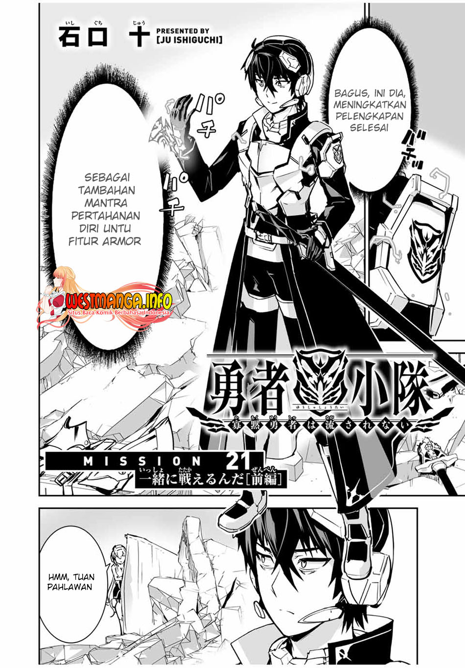 Yuusha Shoutai Kamoku Yuusha Wa Nagisa Renai Chapter 21 - halaman 4