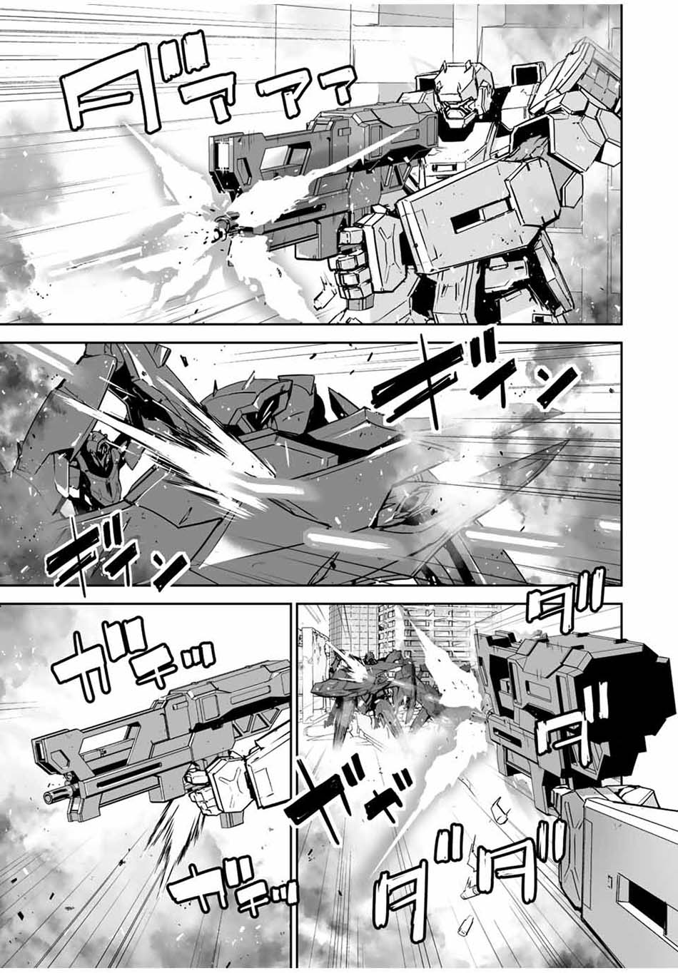 Yuusha Shoutai Kamoku Yuusha Wa Nagisa Renai Chapter 22 - halaman 5