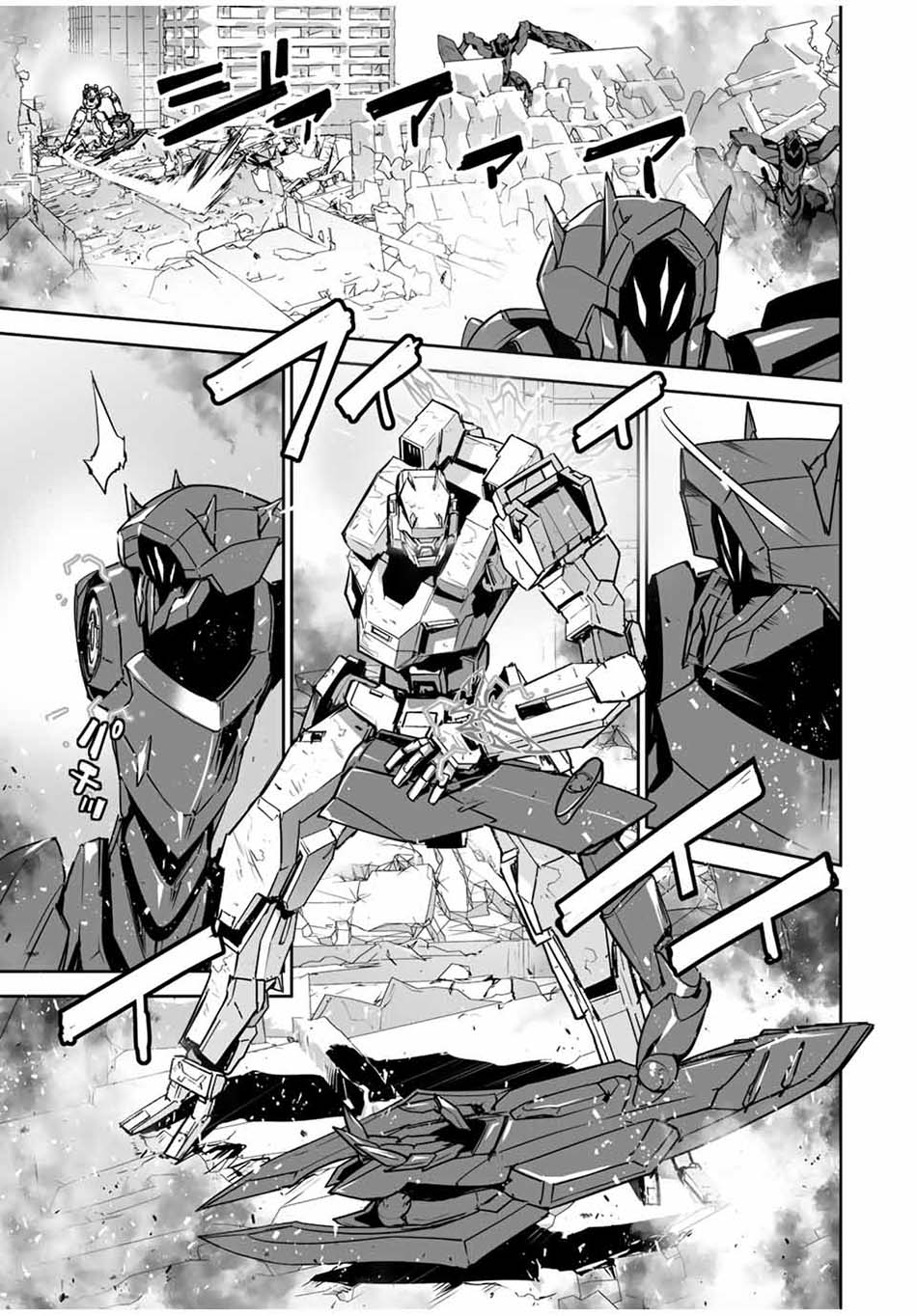Yuusha Shoutai Kamoku Yuusha Wa Nagisa Renai Chapter 22 - halaman 7