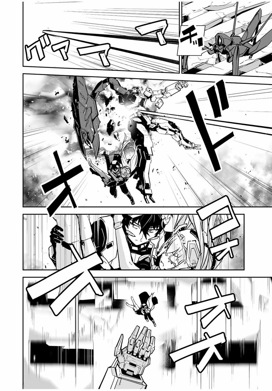 Yuusha Shoutai Kamoku Yuusha Wa Nagisa Renai Chapter 23 - halaman 8
