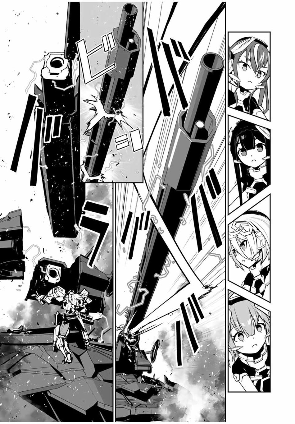 Yuusha Shoutai Kamoku Yuusha Wa Nagisa Renai Chapter 24 - halaman 10