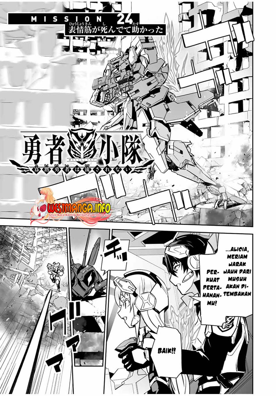 Yuusha Shoutai Kamoku Yuusha Wa Nagisa Renai Chapter 24 - halaman 2